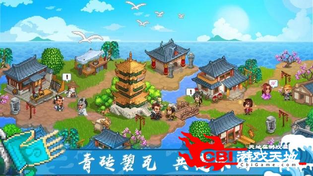 像素魏蜀吴-东吴长歌公测版图1