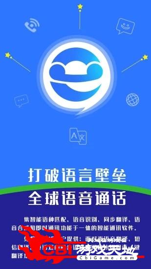 eotu浏览器图0