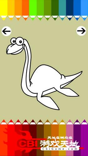 恐龙涂色游戏图1