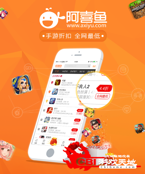 阿喜鱼图3