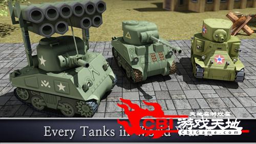 二战王牌坦克手游图2