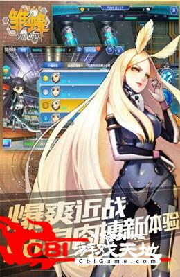 雏蜂尖兵少女图0