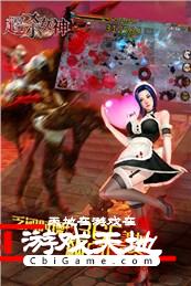 超杀女神图1