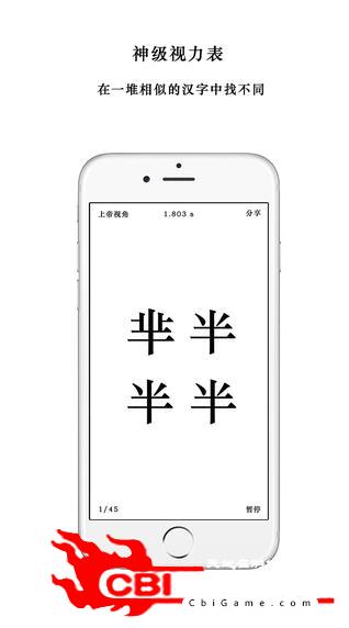 符号图1