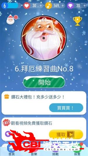 钢琴块4图1