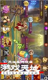 格斗骑士团图2