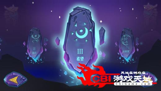 纪念碑创造世界图3