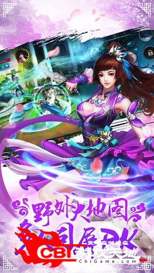 幻灵小师妹图2