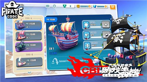 海盗法则Pirate Code图2