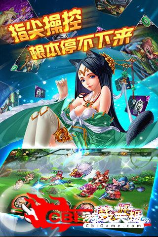 梦幻妖姬图2