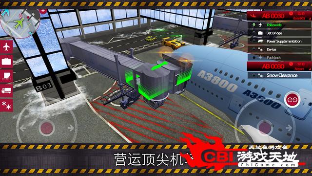模拟机场2图3