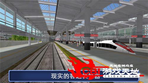 模拟火车5图3