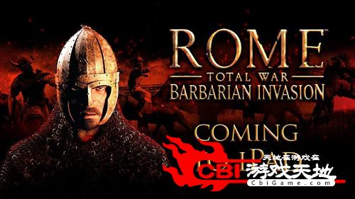 罗马全面战争蛮族入侵手游图3