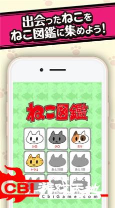 猫咪堆手游图1