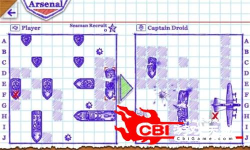 海战棋2图0