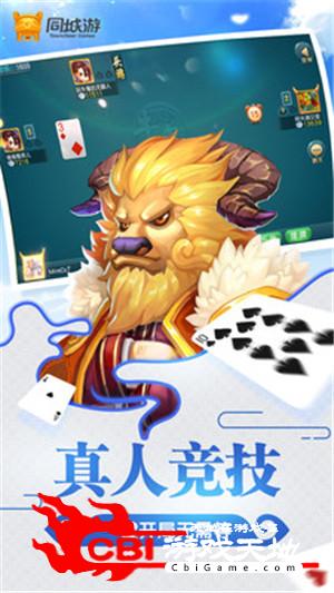 广西牛鬼图1