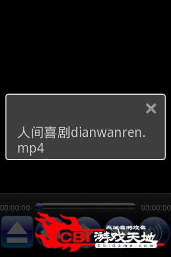 万能播放器kmplayer图2