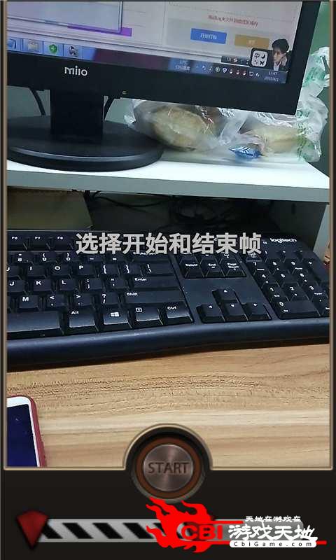 视频反向播放制作图2