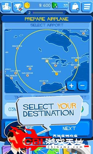 航空大亨自由飞翔图1