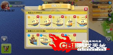 海盗战争io游戏图3