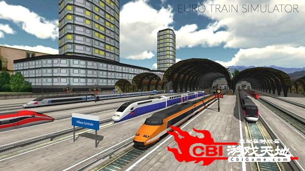 欧洲列车模拟图0