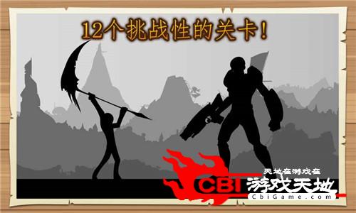 黑武士时代灵魂战争图0