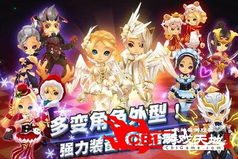 全民斗恶魔图2