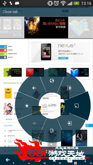 Habit Browser手机浏览器图1