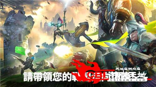 魔兽争霸手游图0