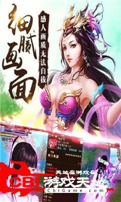 乾坤武宗图2