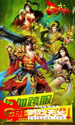 破天武狂图3