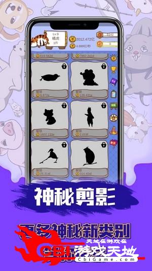 顽皮大虾图3