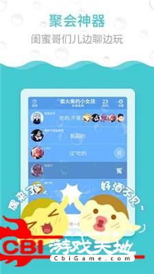 丸子Online图2