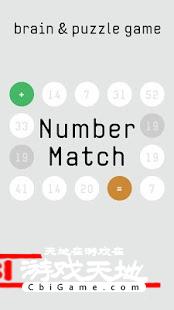 数字比赛脑部锻炼的数字游戏图3