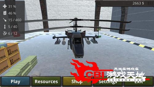 直升机模拟器图0
