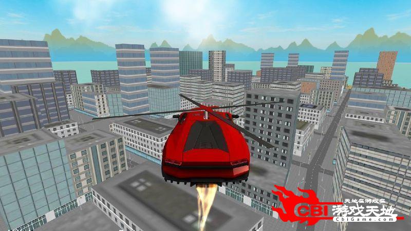 圣安德里亚斯直升车3D图1