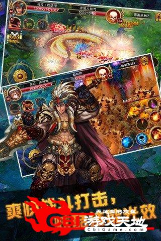 神魔传奇图1