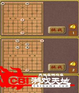 中国象棋王图0