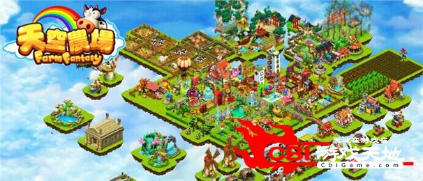 天空农场Farm Fantasy图3