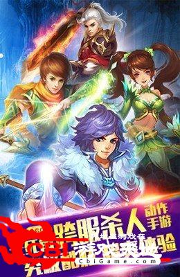 醉神魔图3