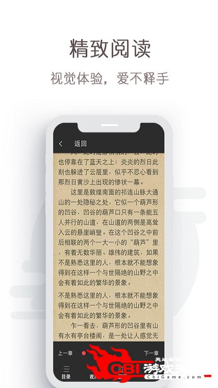 免费轻小说日本轻小说图4