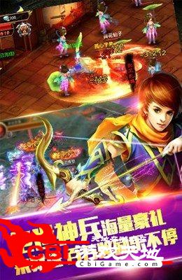 醉神魔图2