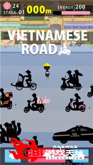 越南之路图0