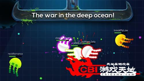 深海水母大作战图3