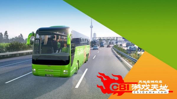 中国长途客车模拟图0