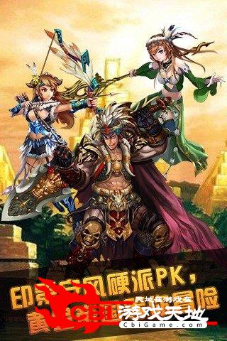 圣魔传奇图3