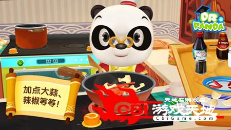 熊猫博士亚洲餐厅图3