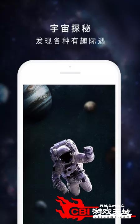 度宇宙图2