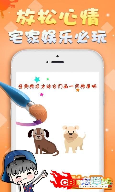 创意画坊图1