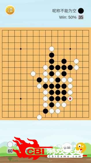 乐云五子棋领红包图1